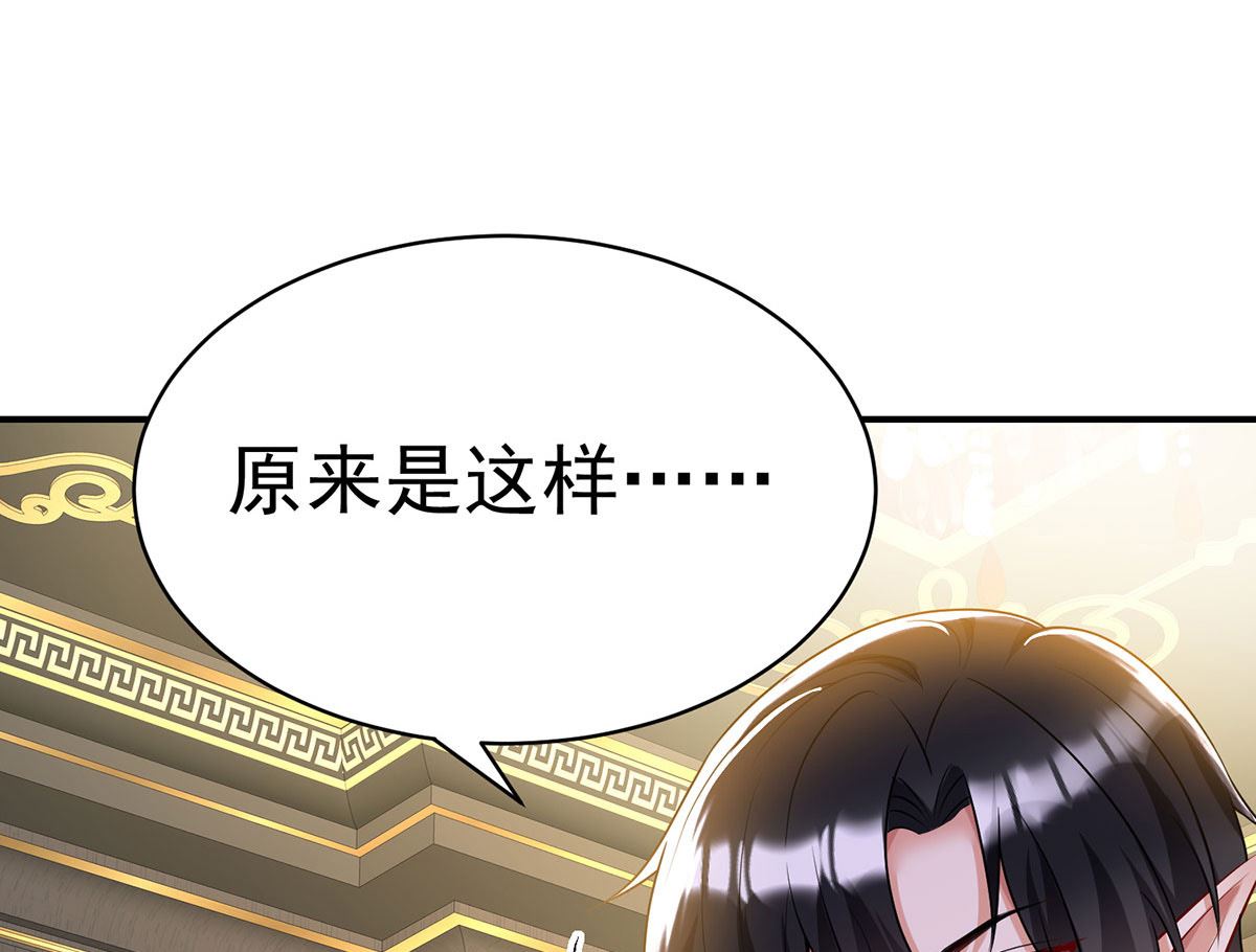 第110话 留下来陪我好不好76