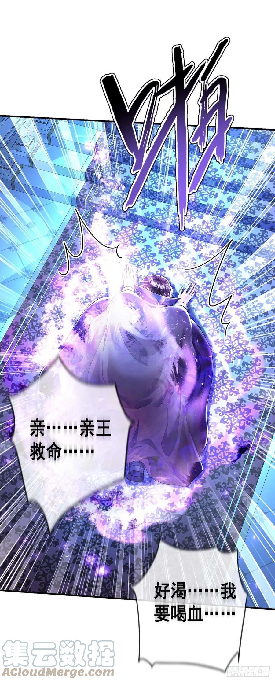 第48话 你脱衣服干嘛？26