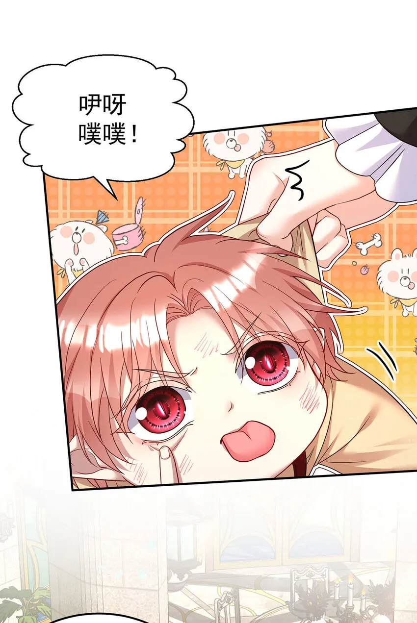 第179话 回家揍27
