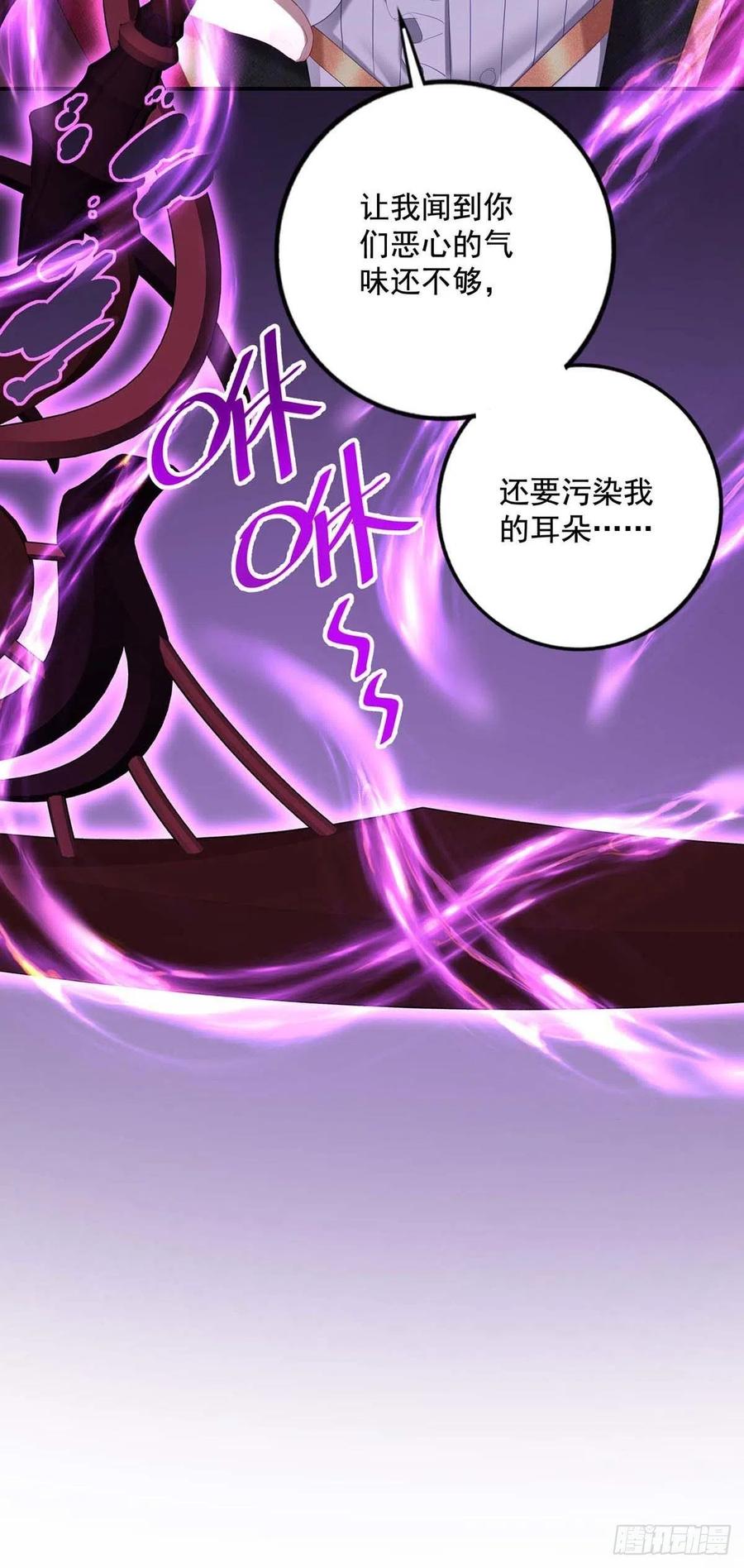 第43话 真烦你们这些虫子啊27