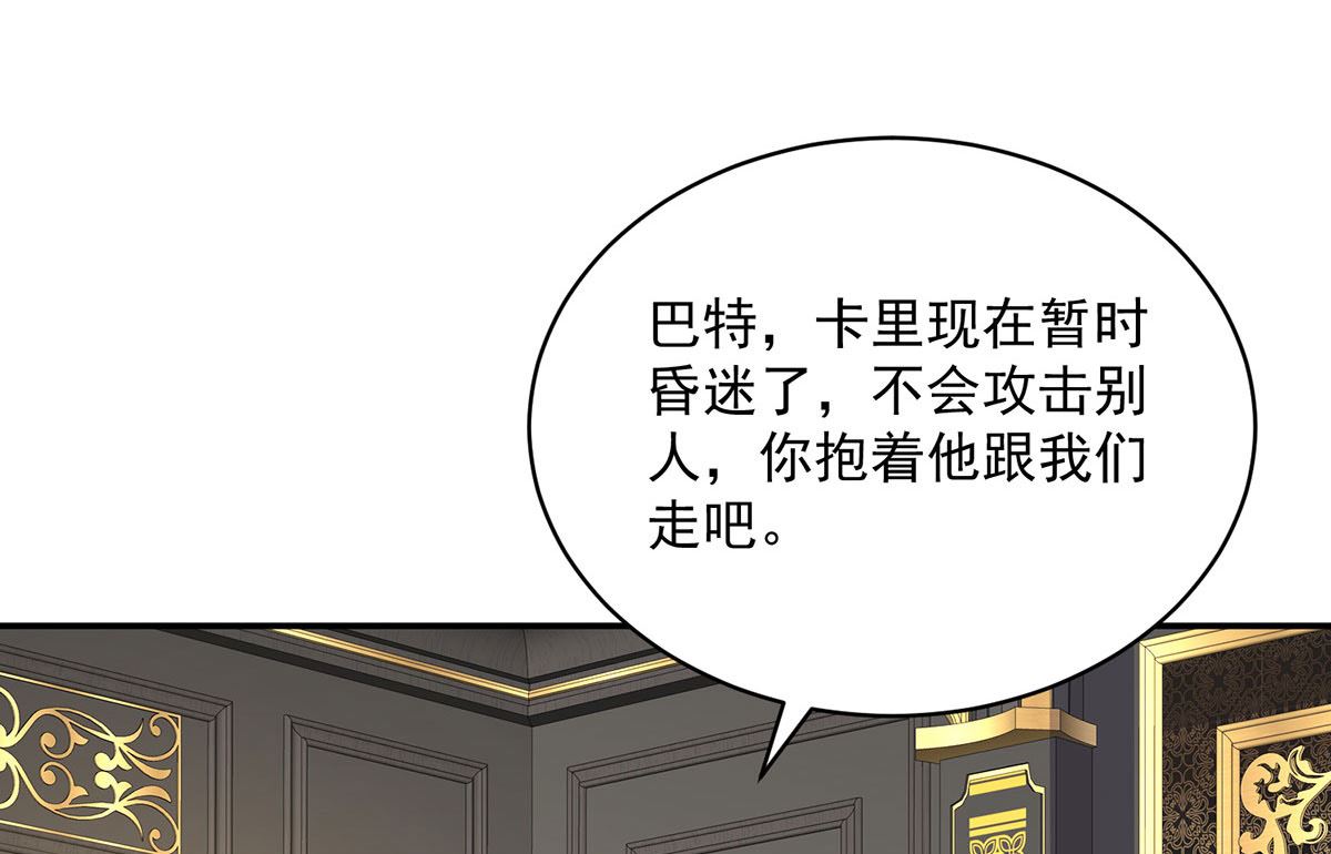 第118话 超强占有欲18