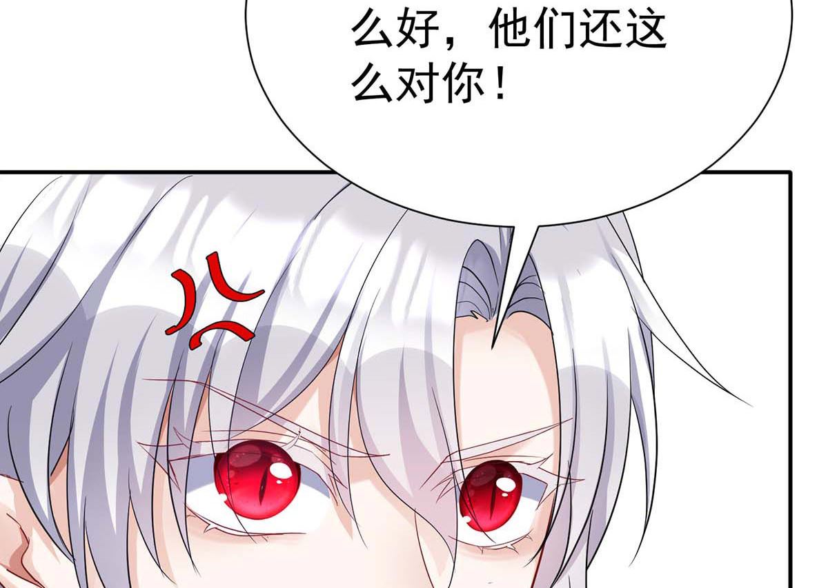第124话 反咬一口61