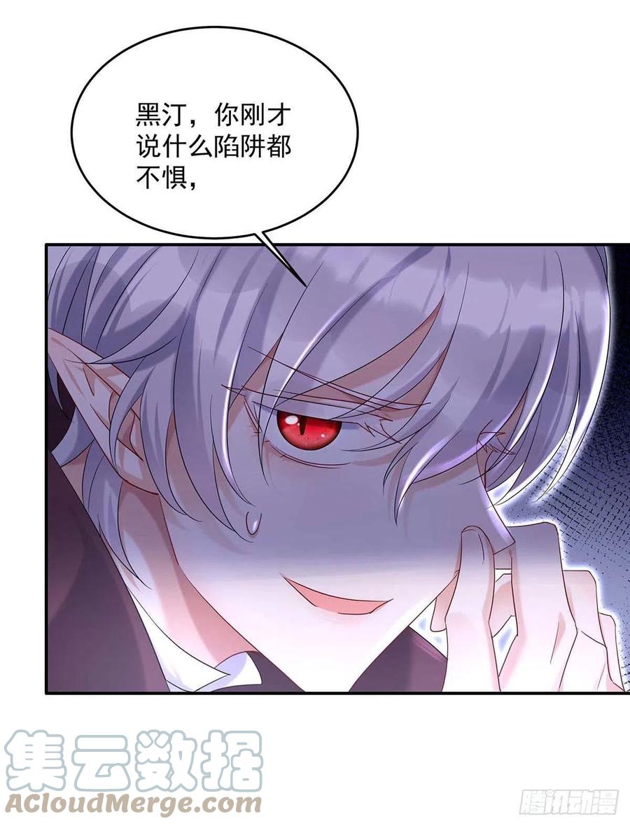 第37话 主人，您心软了啊12