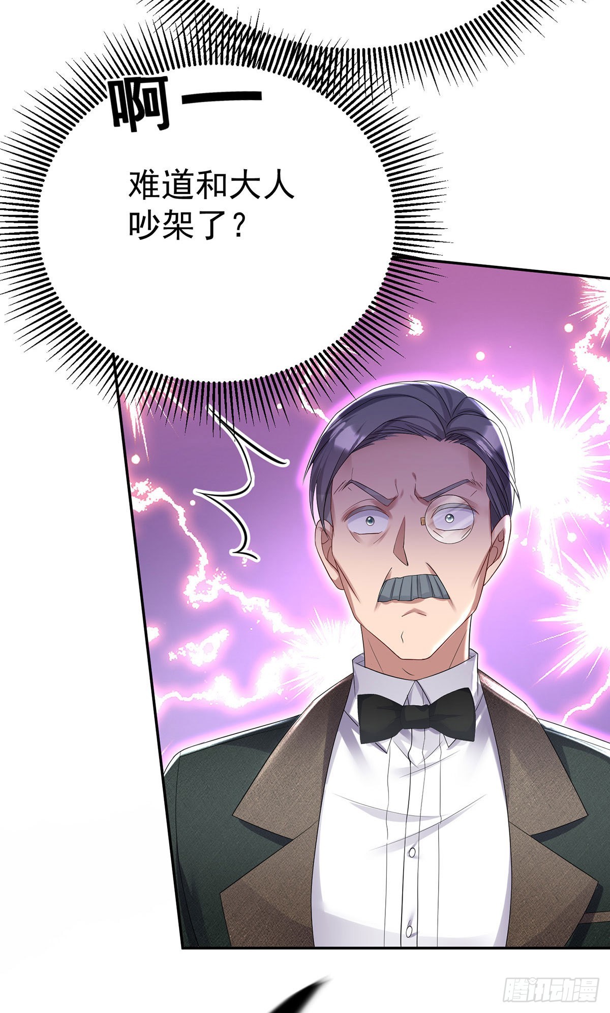 第81话 决不允许你离开26