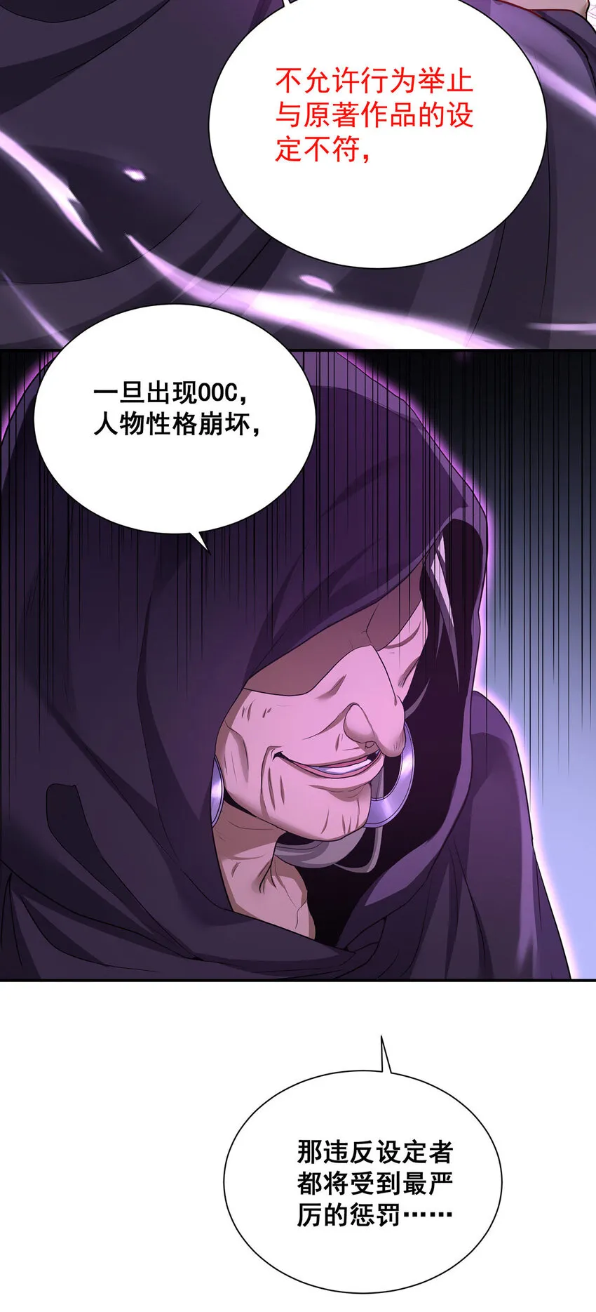 第166话 游戏18