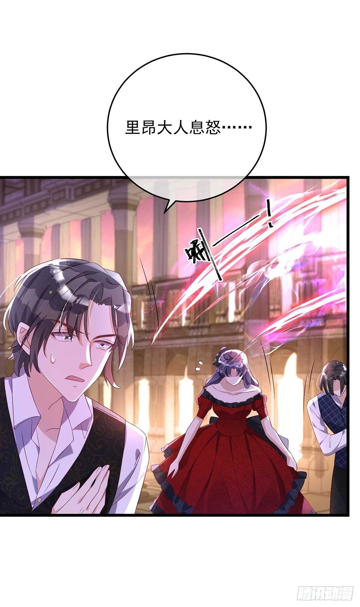 第9话 血族会议4