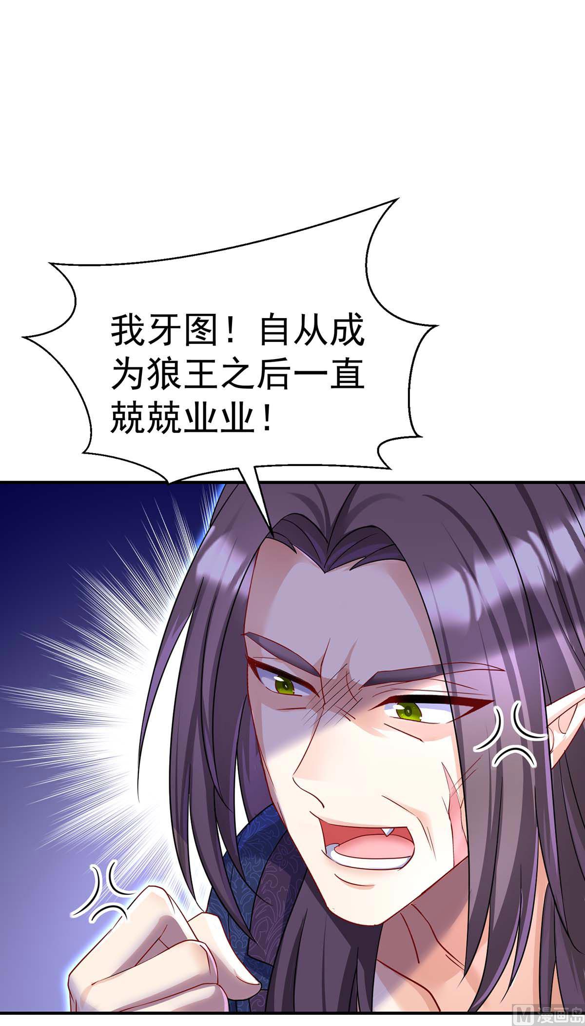 第124话 反咬一口33