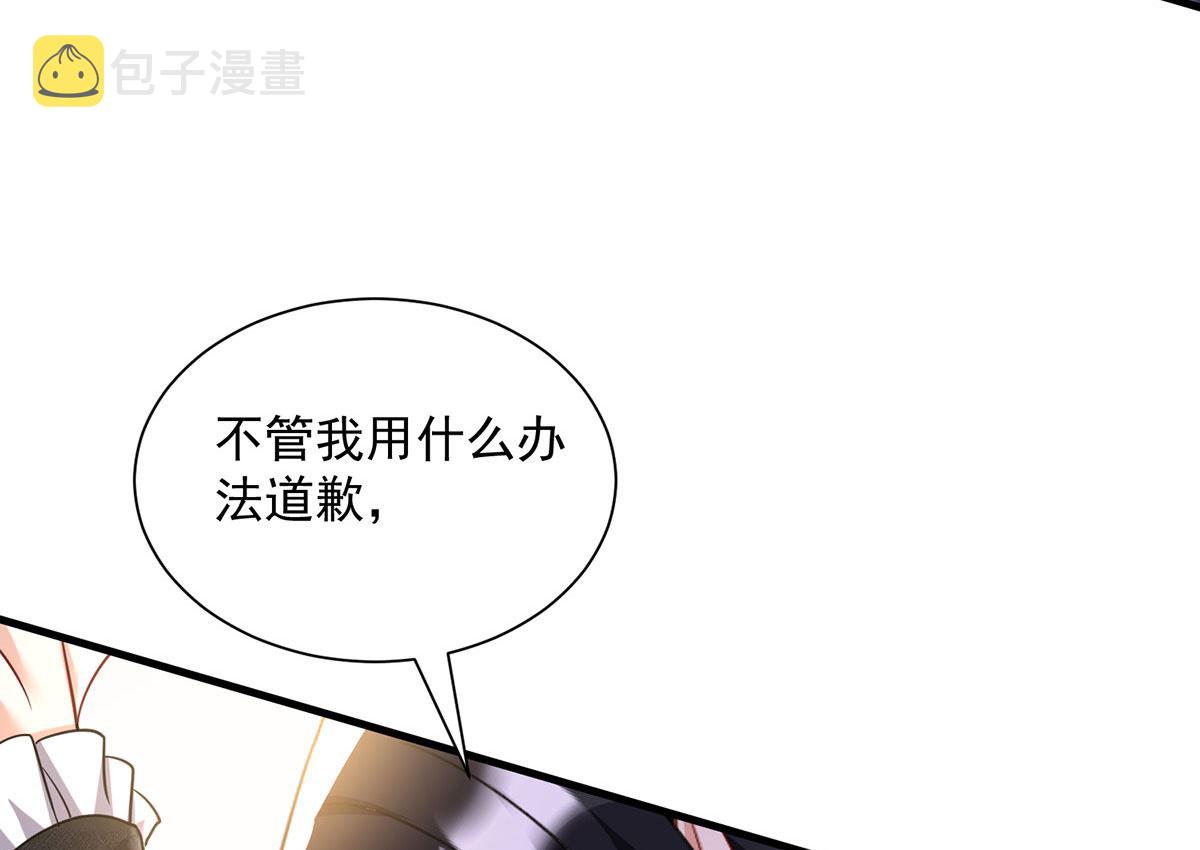 第107话 告白14