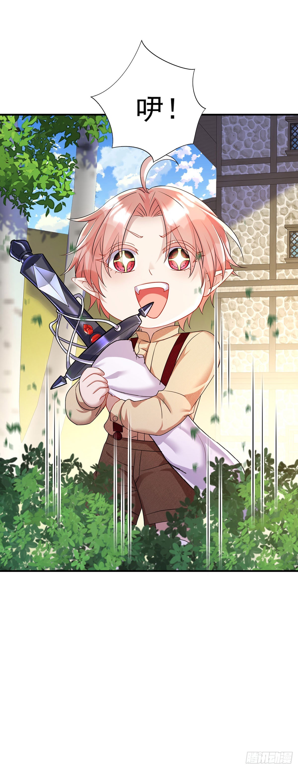 第161话 去见心上人22