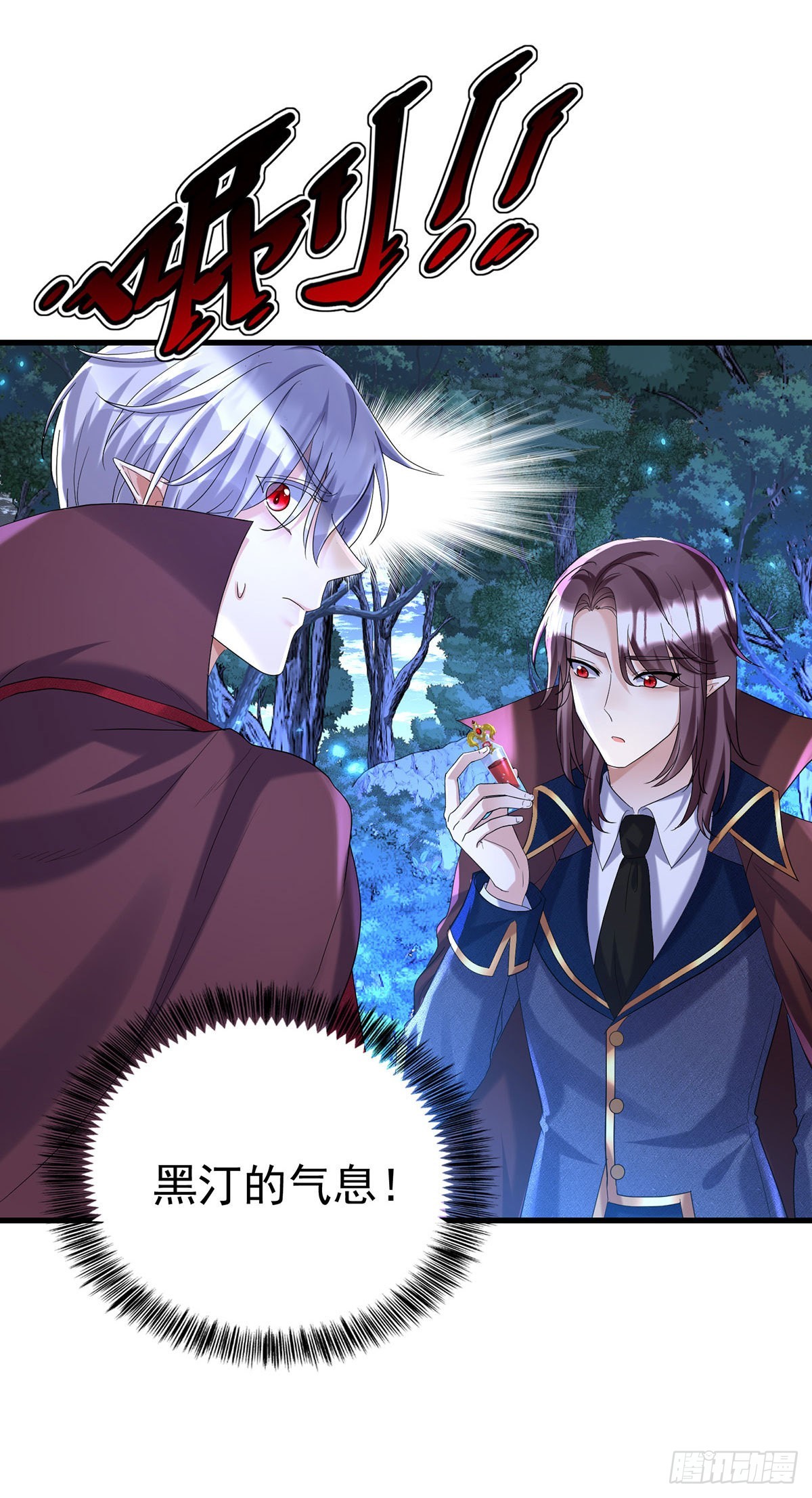 第95话伊诺呢？10