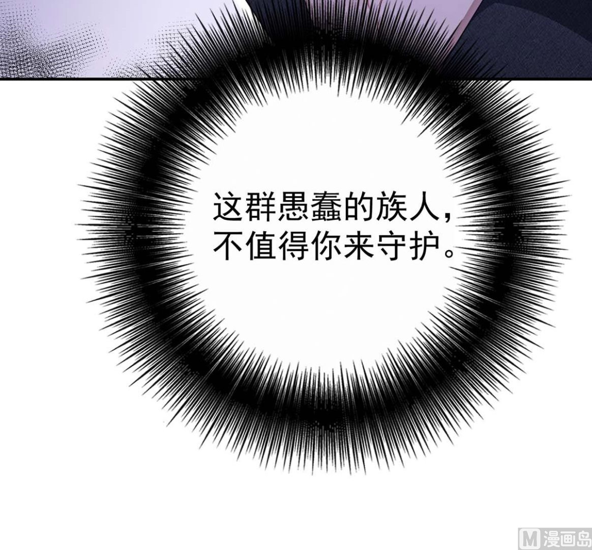 第124话 反咬一口72