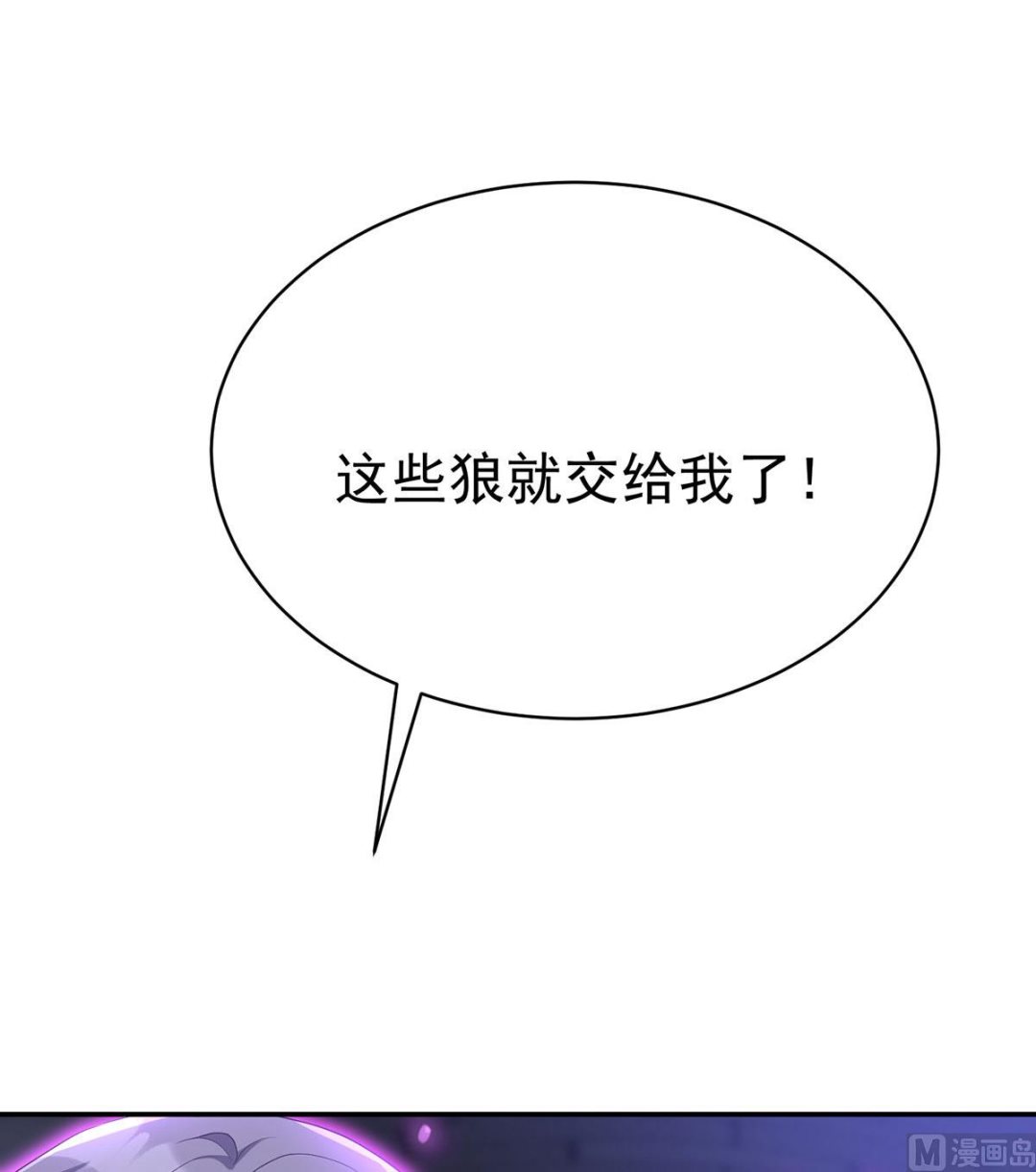第121话 源血66