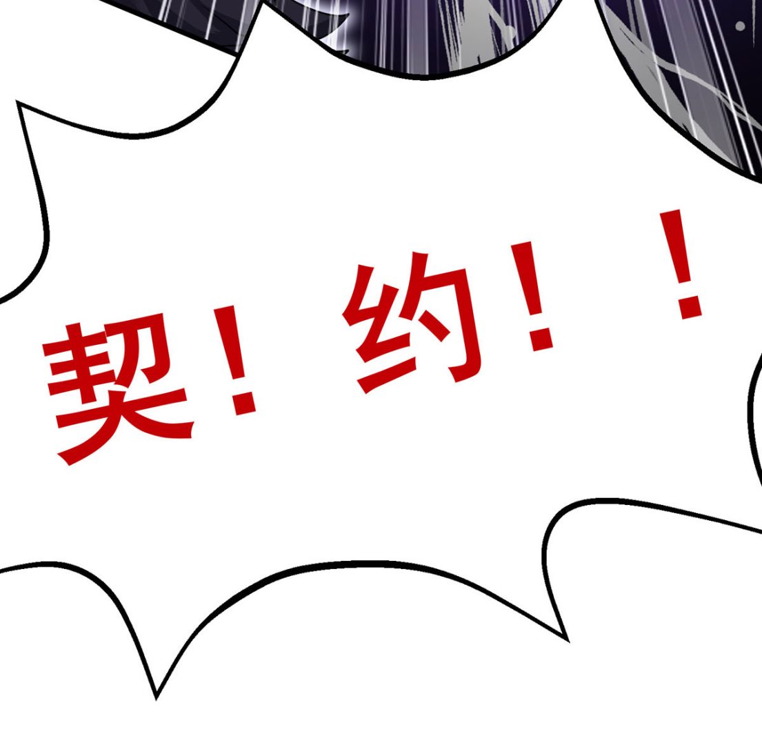 第106话 你斩断了和我的契约50