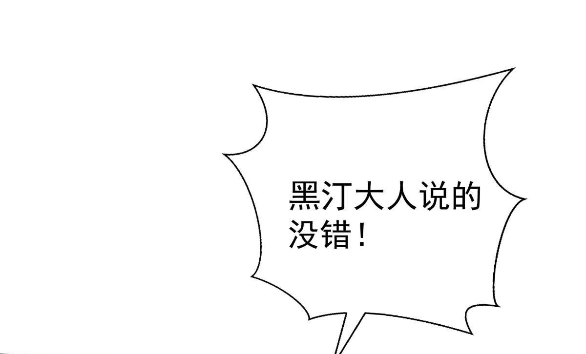 第124话 反咬一口21