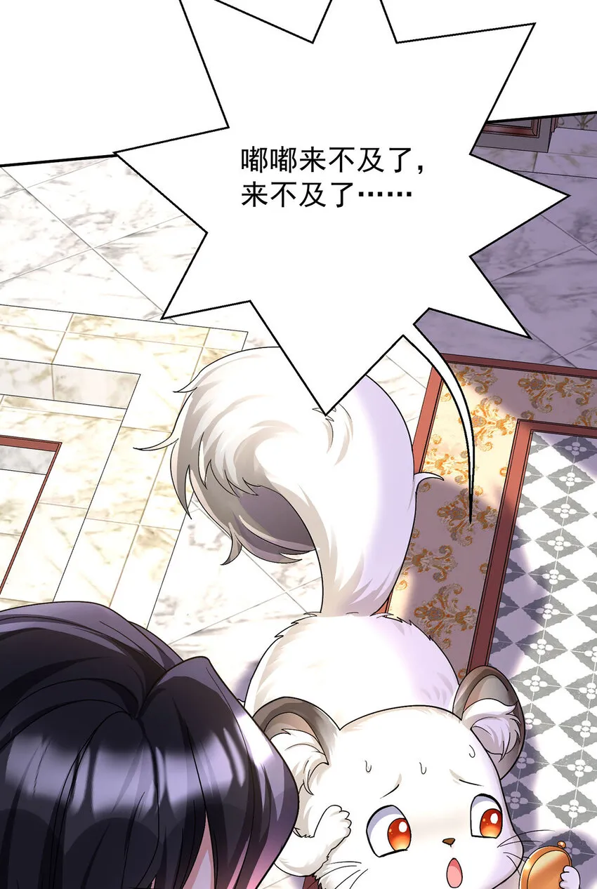 第165话 辛迪拉的宫殿37