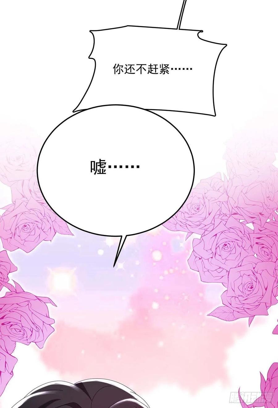 第35话 我忍不了了！17