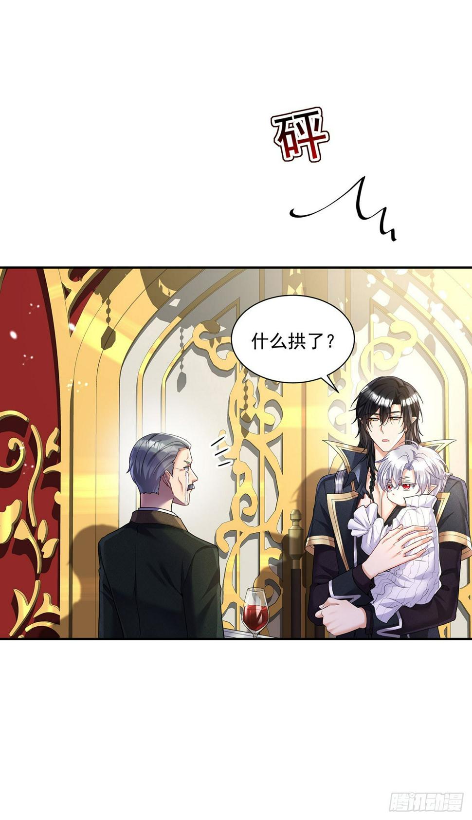 第143话 变小的秘密5