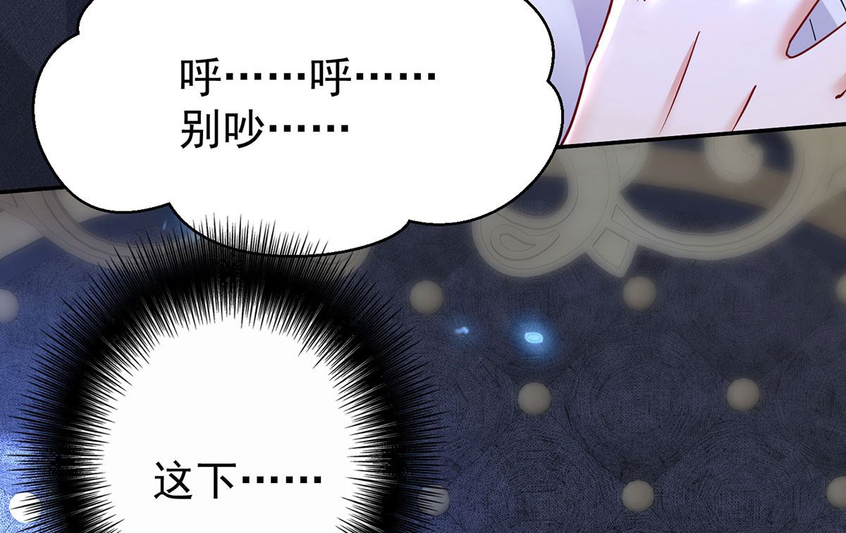 第113话 牙图归来37