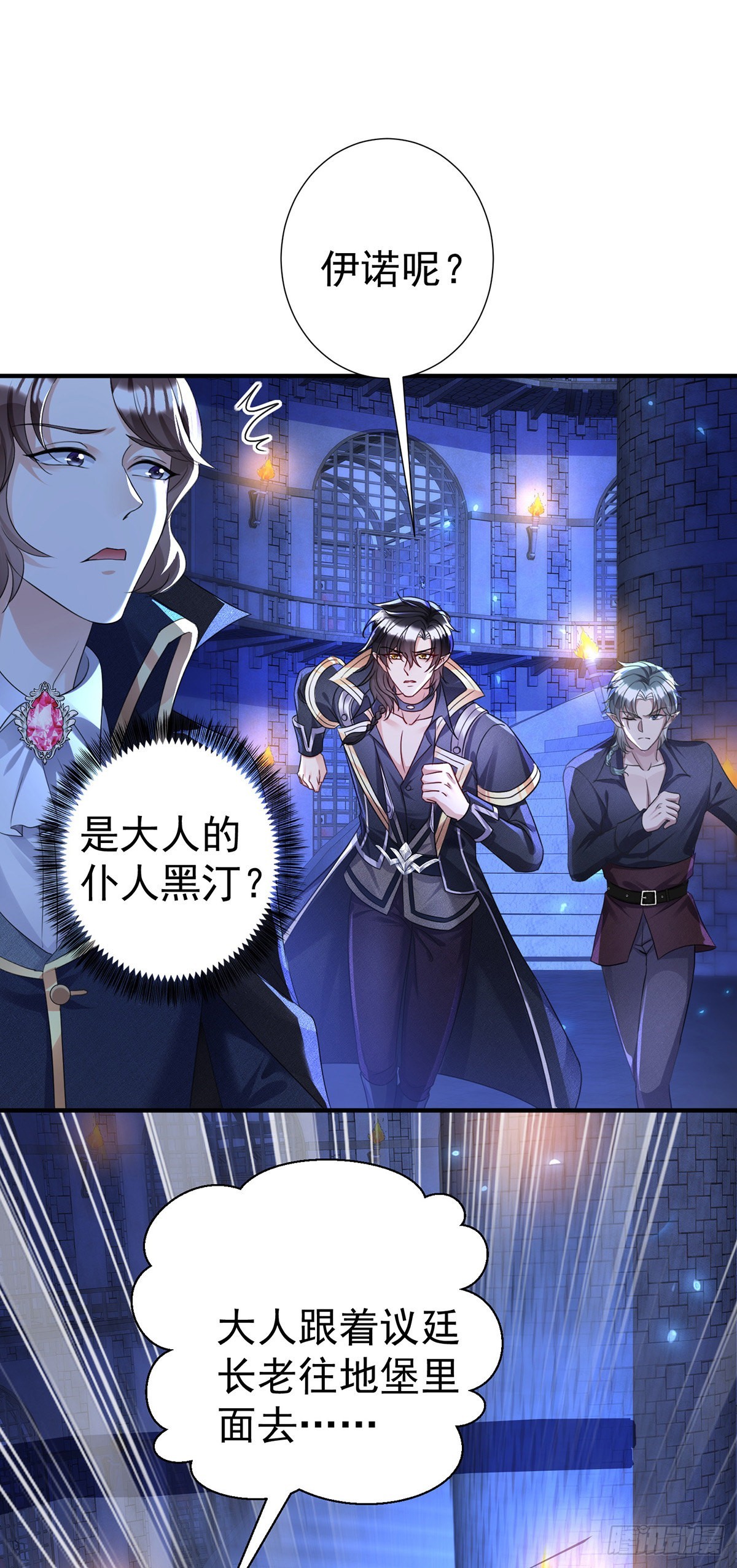 第87话 残忍的一幕6