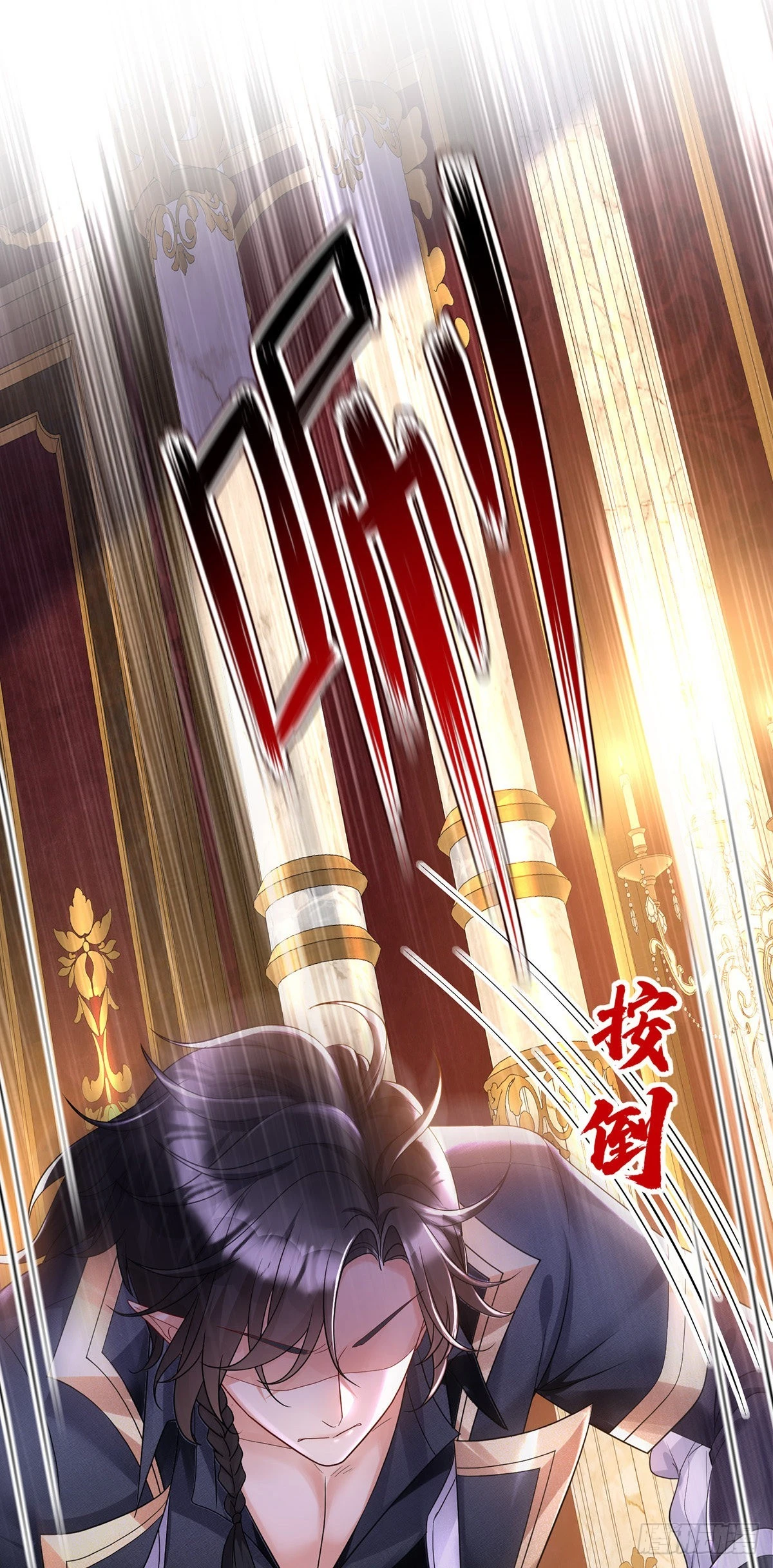 第74话 你的晚餐7
