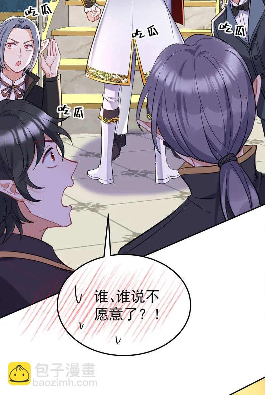 第184话 同意了36