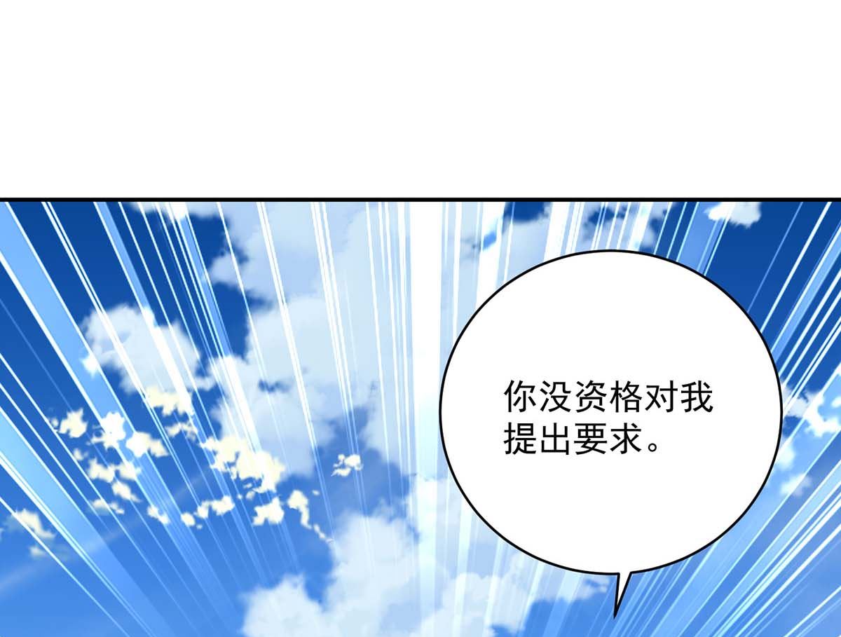 第126话 启动源血法阵3