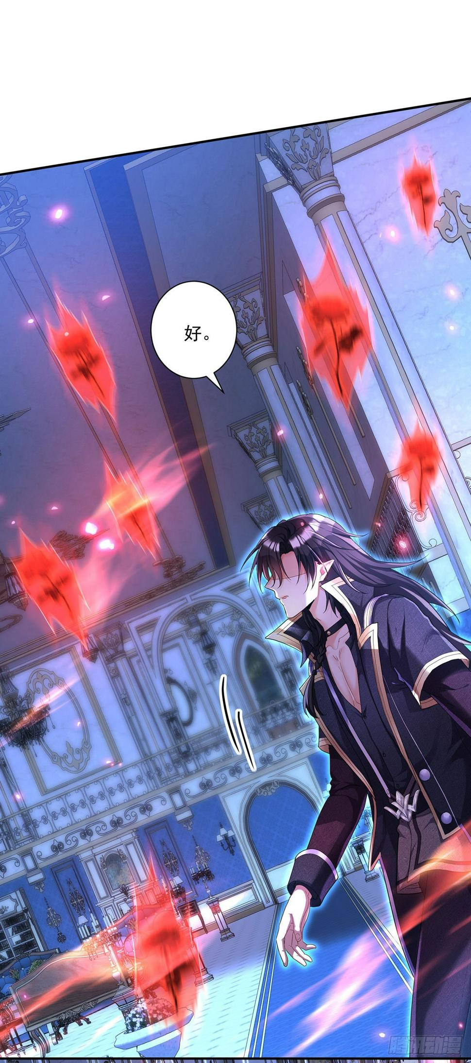 第153话 请别伤害他13