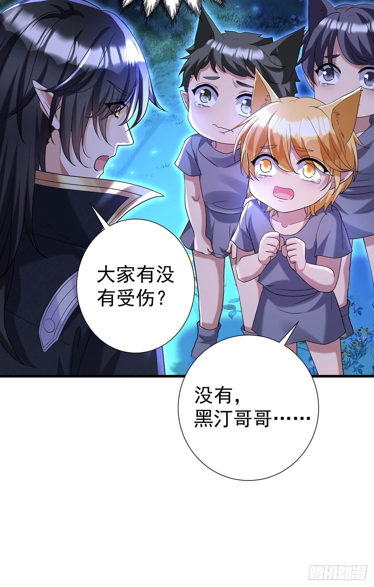 第95话伊诺呢？18