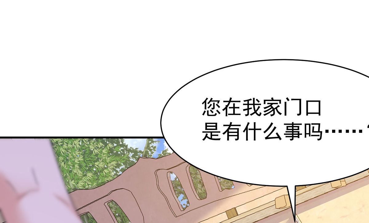 第119话 放长线钓大鱼75