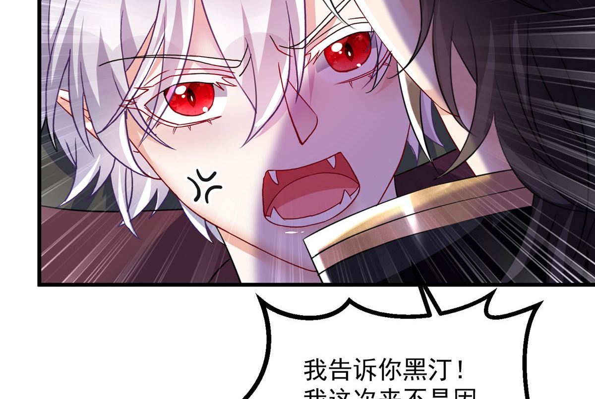 第107话 告白18