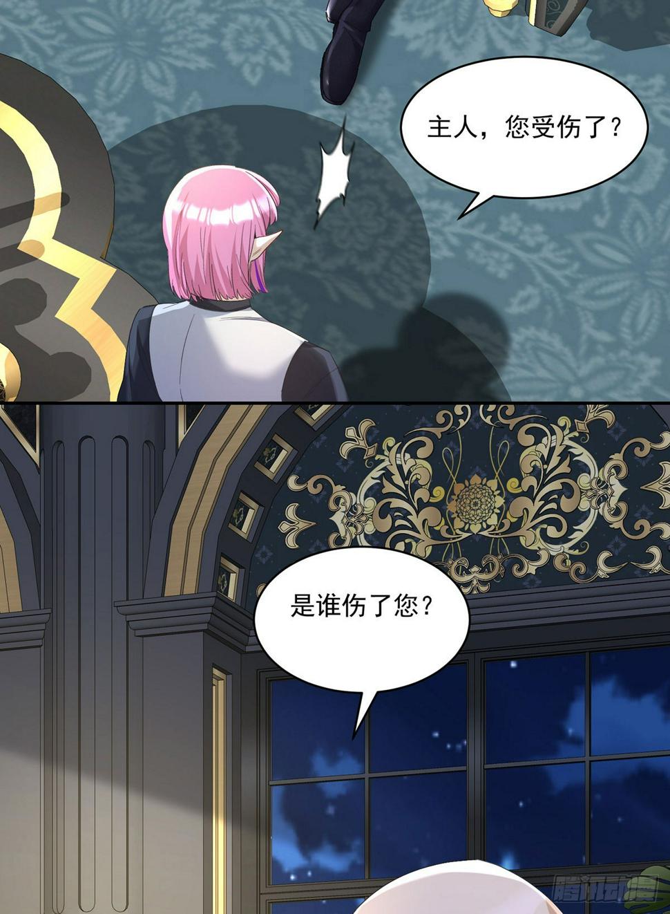第156话 会撒娇的狼19