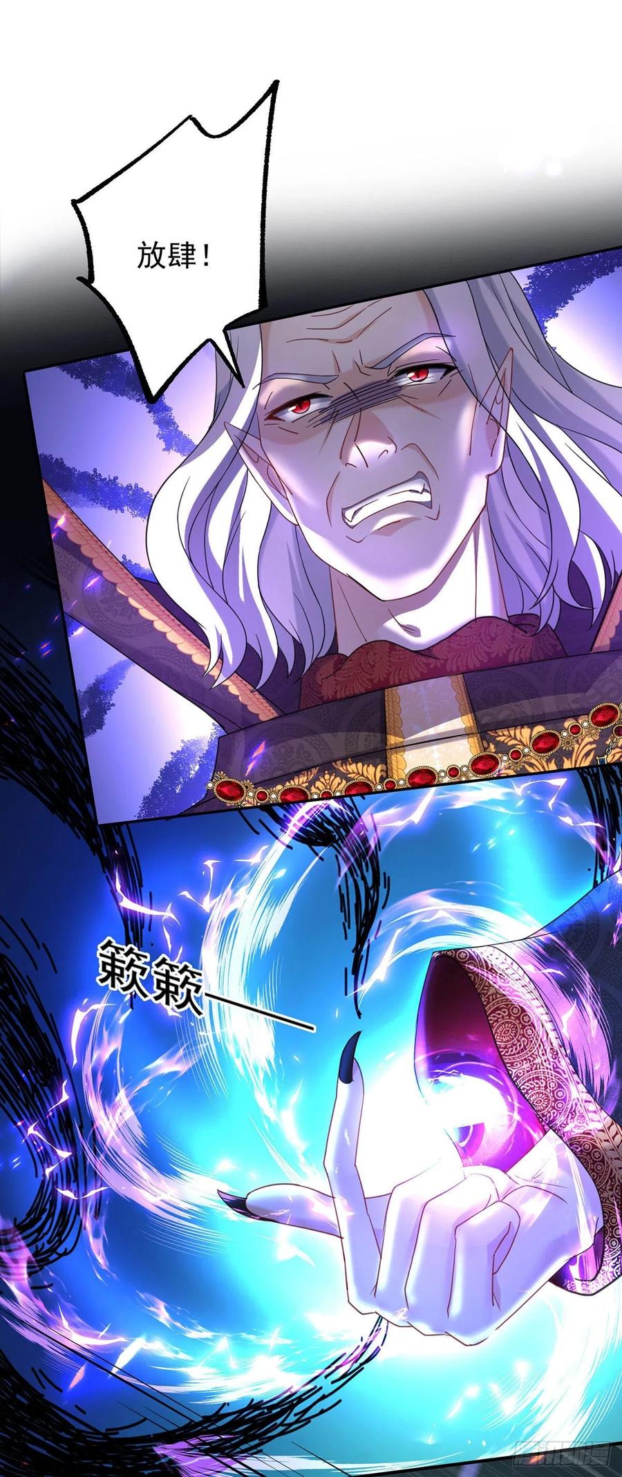 第57话 伤我的人就不行29