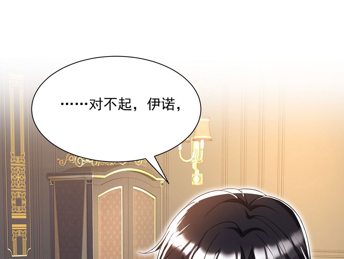 第106话 你斩断了和我的契约34