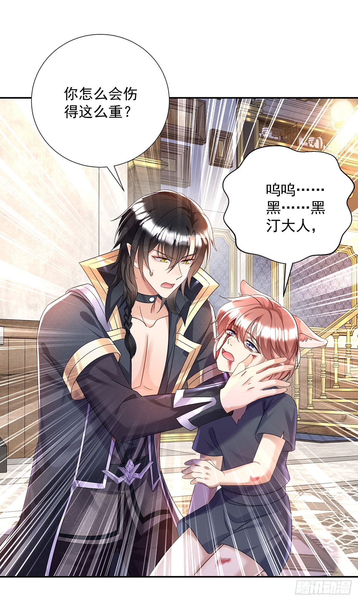 第76话 乌尔的愿望18