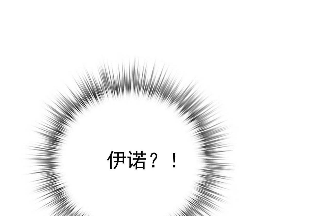 第128话 使用禁器42