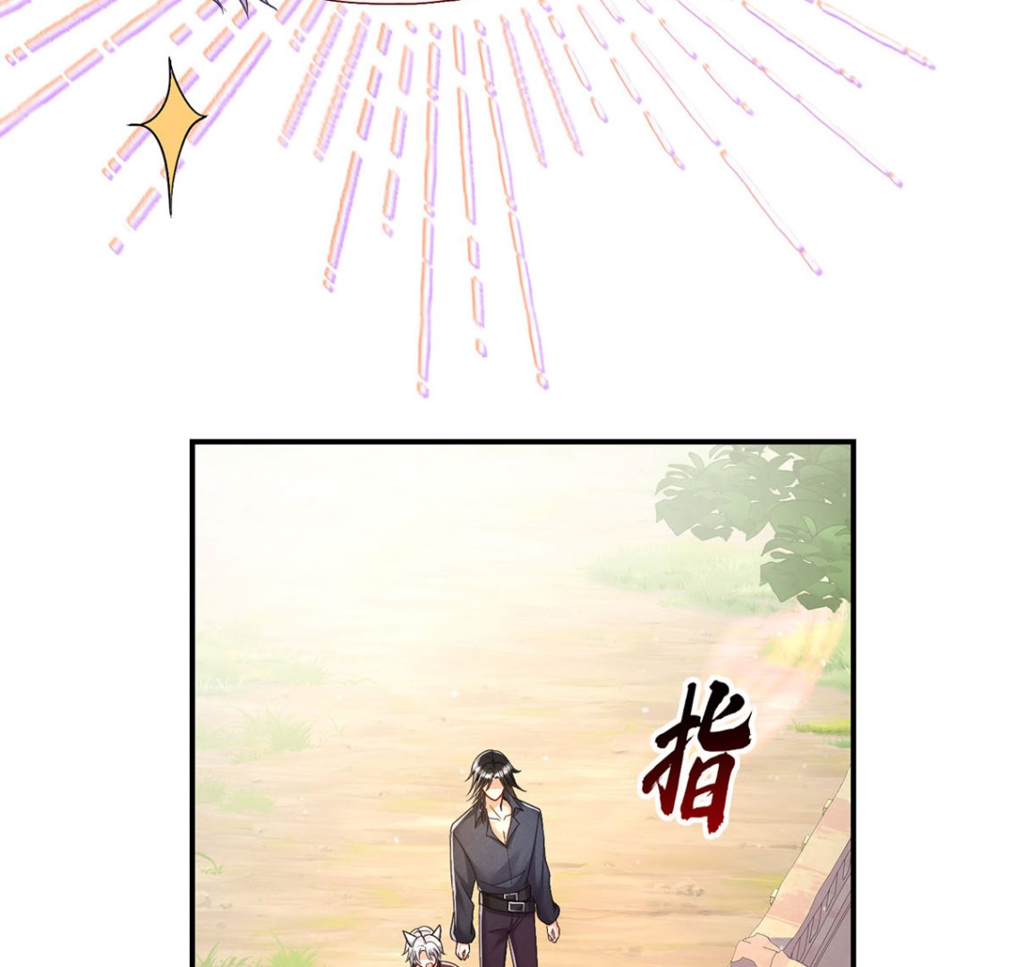 第119话 放长线钓大鱼30