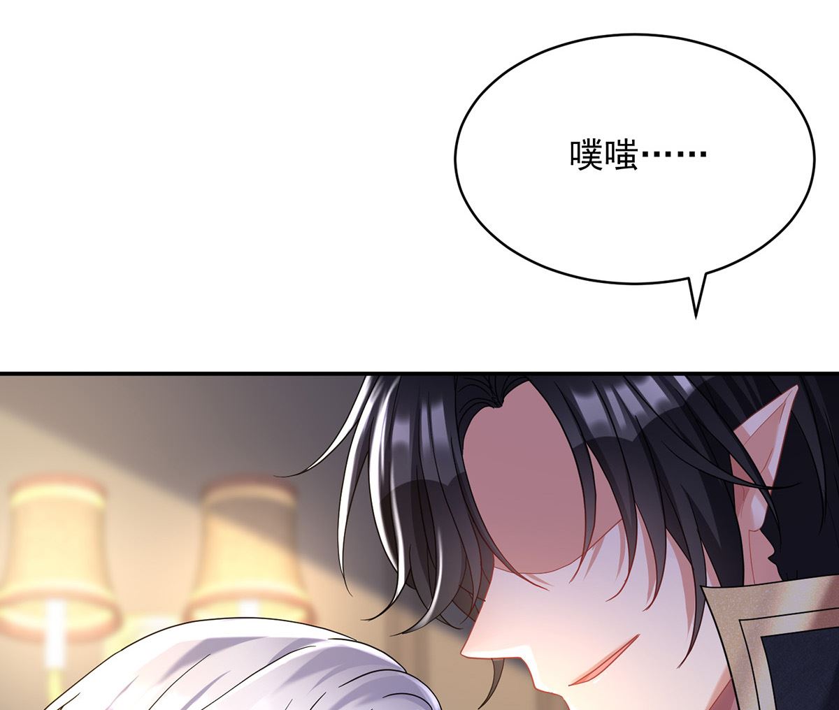 第109话 你是不是吃醋了？65