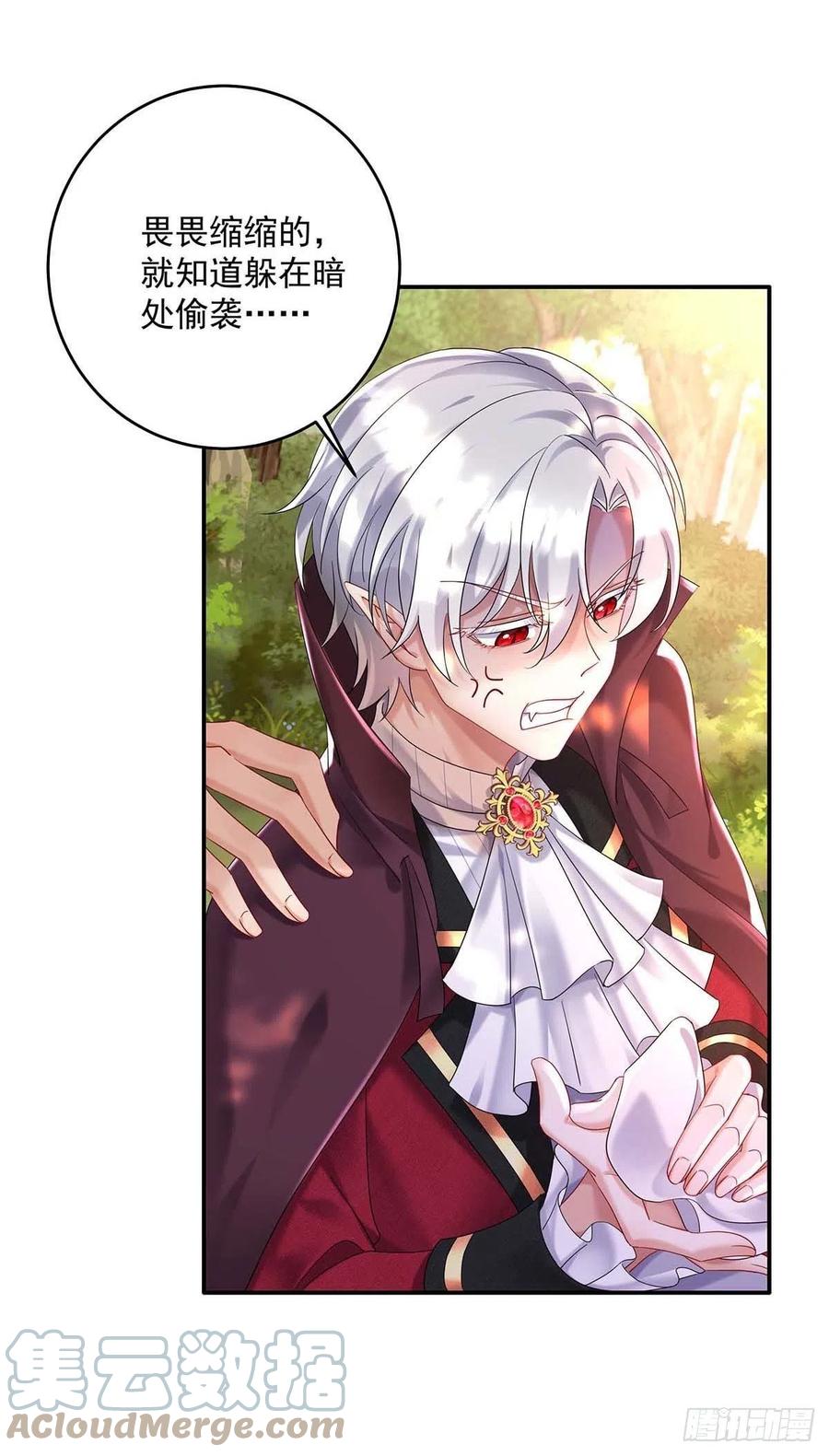 第36话 你还蹲着干嘛……20