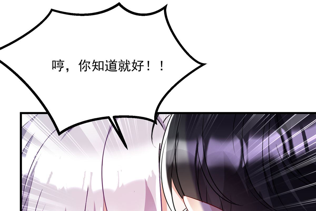 第107话 告白17