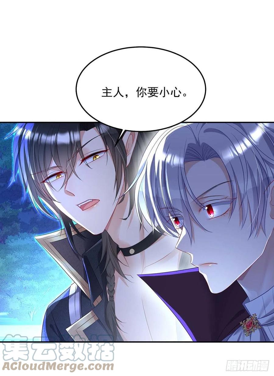 第28话 我会保护好你的26
