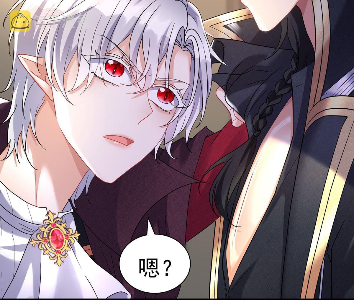 第109话 你是不是吃醋了？66