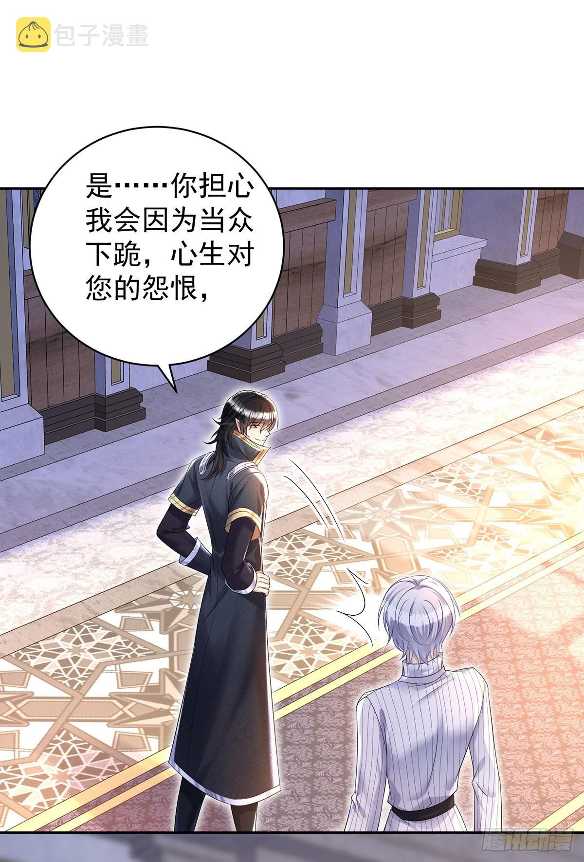 第71话 最讨厌背叛1