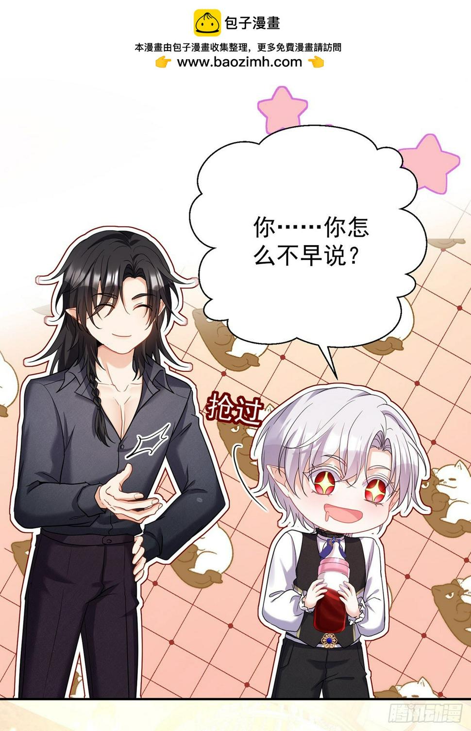 第145话 不准永眠1
