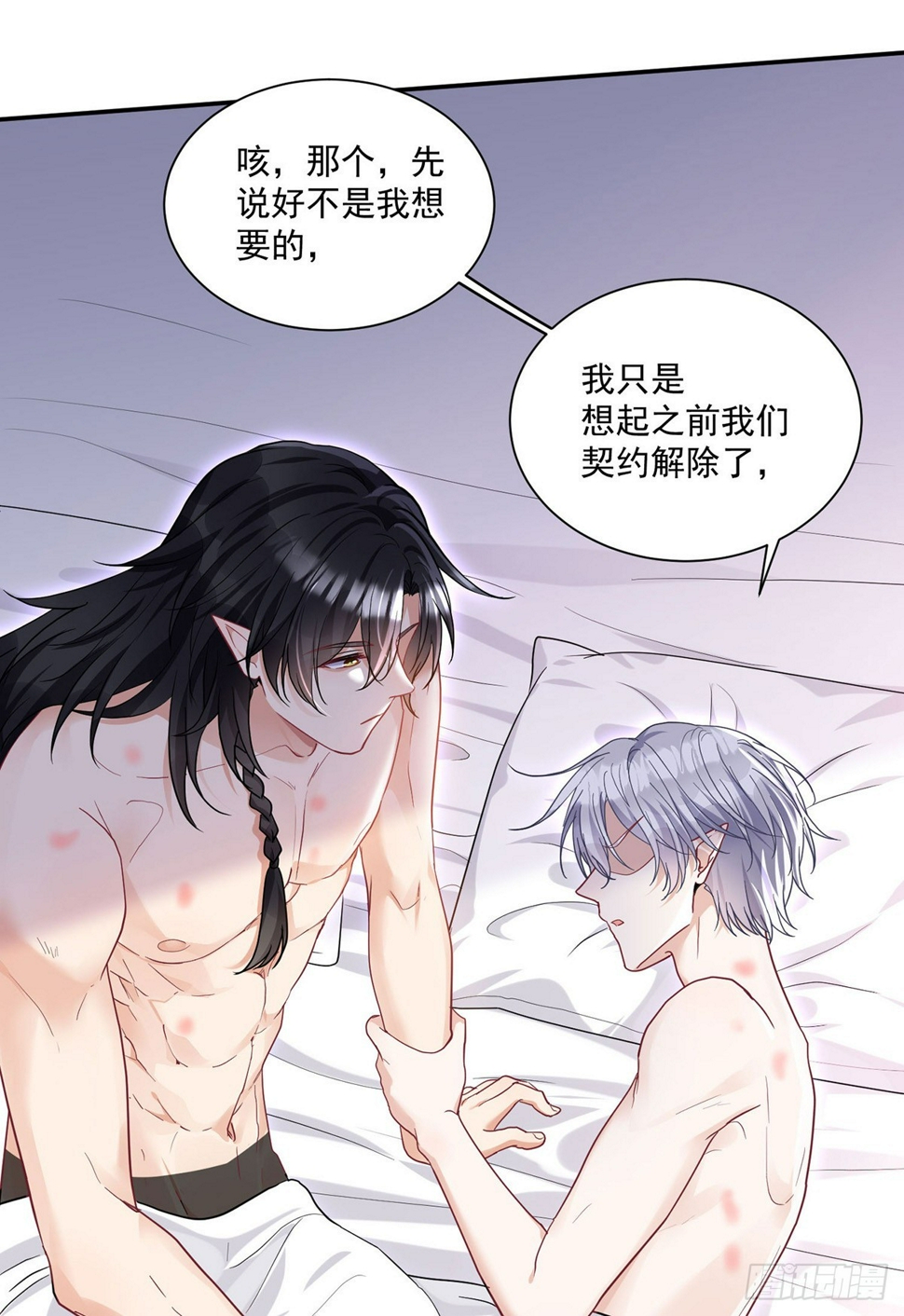 第159话 重签契约17