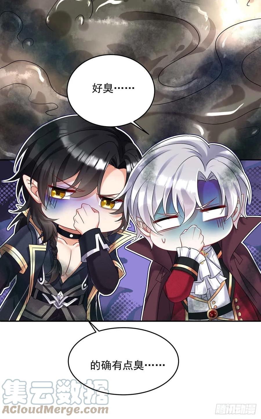 第37话 主人，您心软了啊10