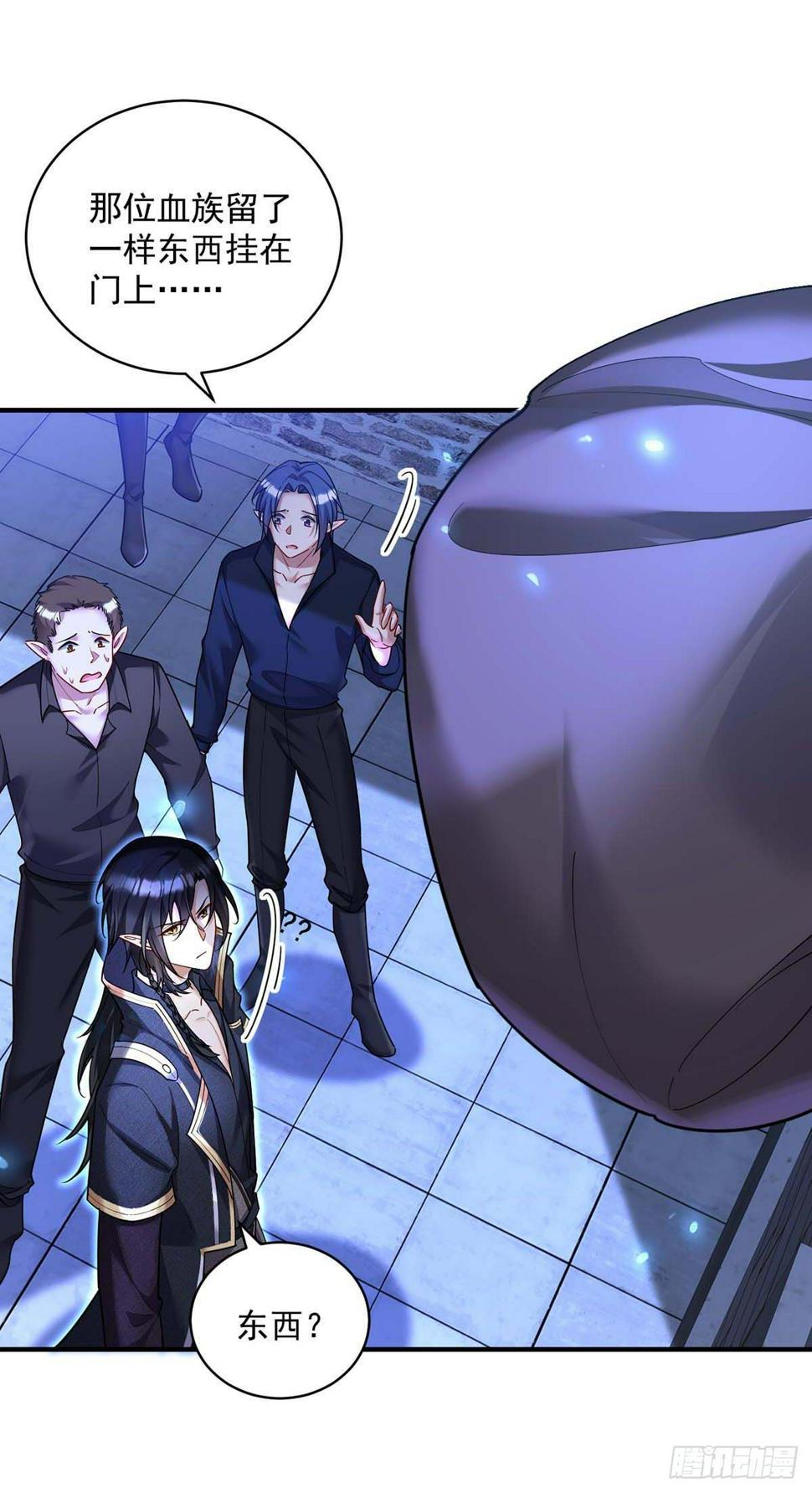 第133话 伊诺的礼物14