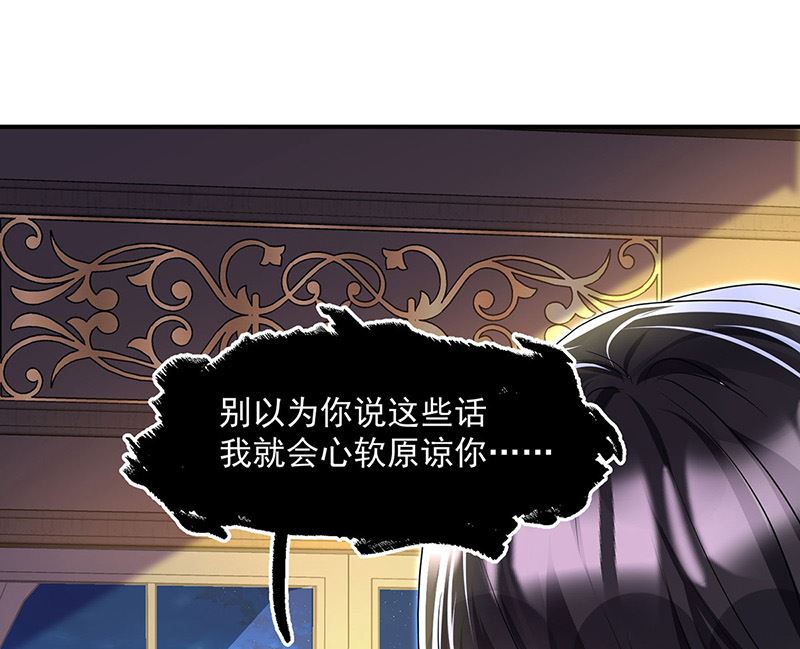 第105话 他只是来找我的18
