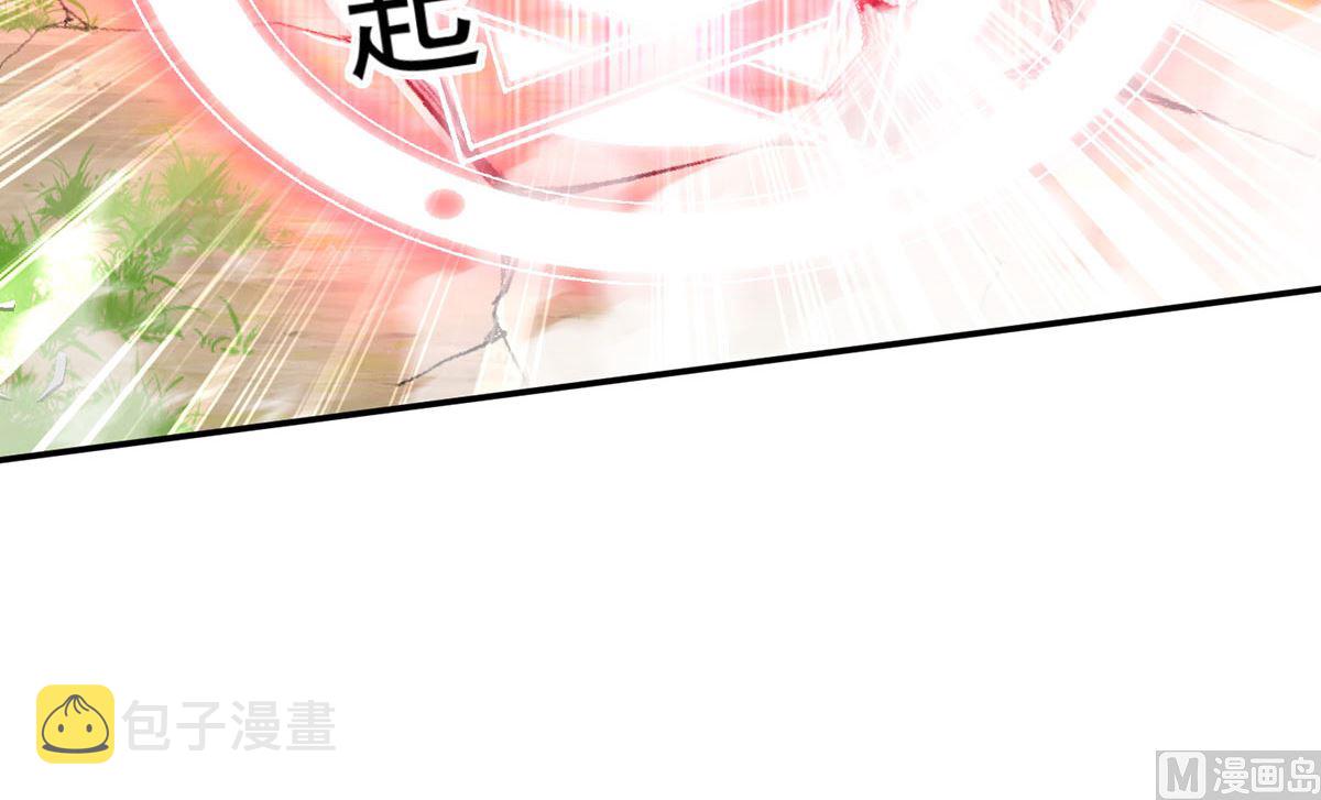 第118话 超强占有欲61