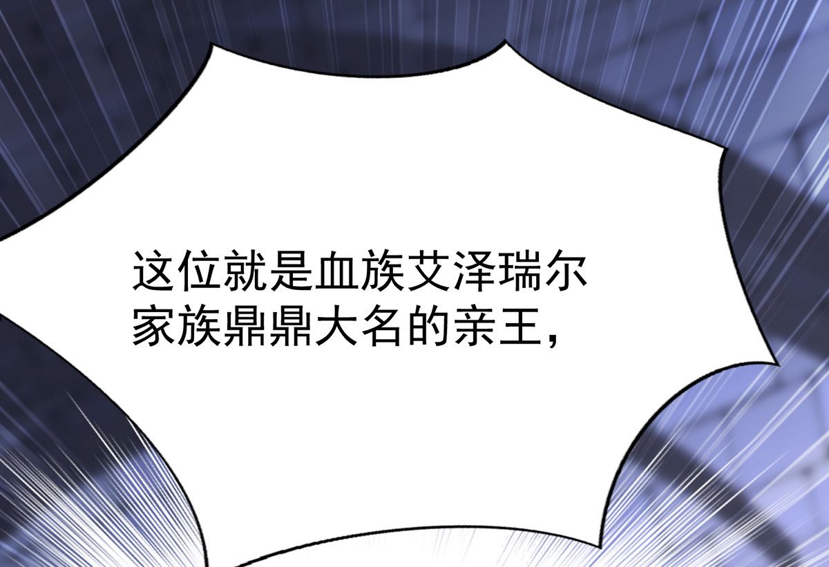 第123话 牙图现身63