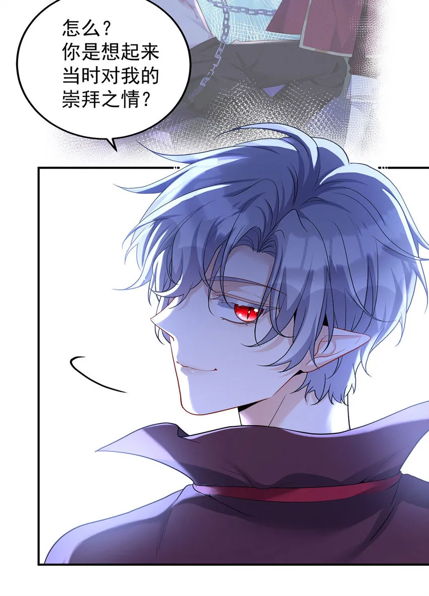 第182话 回忆30